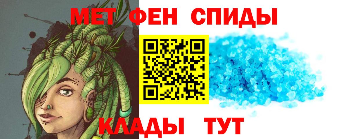 Амфетамин VHQ Соликамск