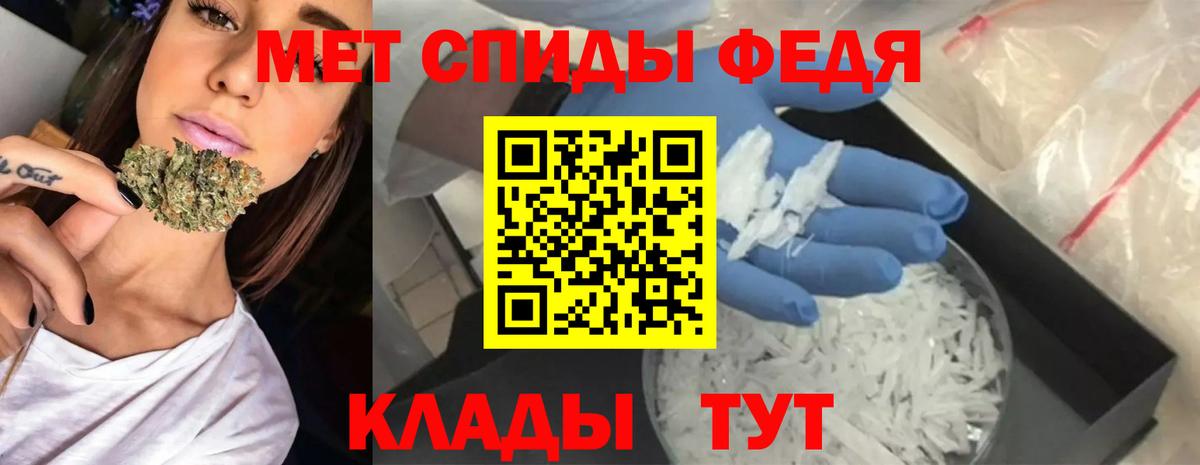 Соликамск  АМФЕТАМИН Premium  Amphetamine  Вход с VPN 