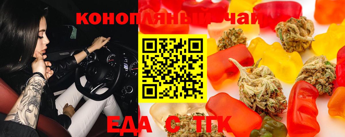 Cannafood конопля Соликамск