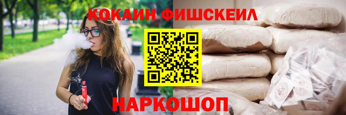 КОКАИН VHQ Соликамск