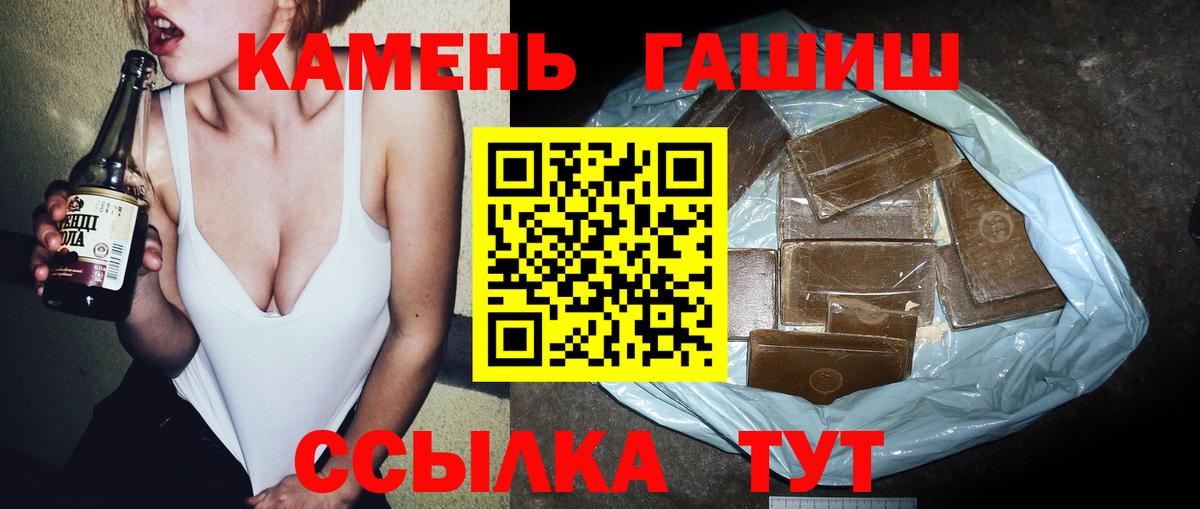 ГАШИШ Ice-O-Lator Соликамск