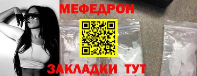 мескалин Пугачёв