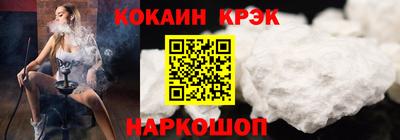 мескалин Пугачёв