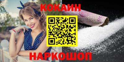 спиды Пушкино