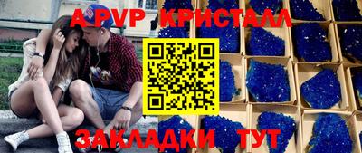 скорость mdpv Рязань