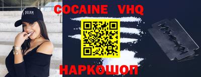 скорость mdpv Рязань