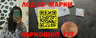 спиды Пушкино