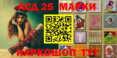 синтетический гашиш Рузаевка