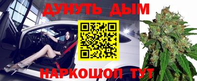 дистиллят марихуана Рыбинск