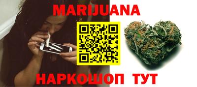 синтетический гашиш Рузаевка