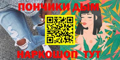 спиды Пушкино