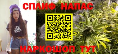спиды Пушкино