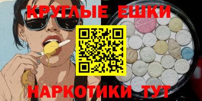 мескалин Пугачёв