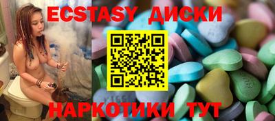 спиды Пушкино