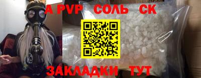MDMA Пыть-Ях
