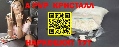 синтетический гашиш Рузаевка