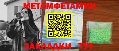 мескалин Пугачёв