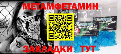 синтетический гашиш Рузаевка