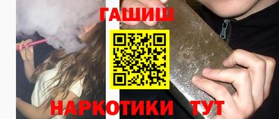 спиды Пушкино