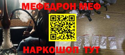 мескалин Пугачёв
