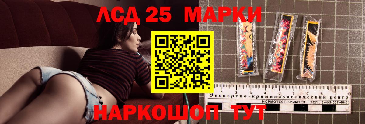 ЛСД экстази кислота  Вход с VPN  Соликамск  мега зеркало  ЛСД экстази ecstasy 