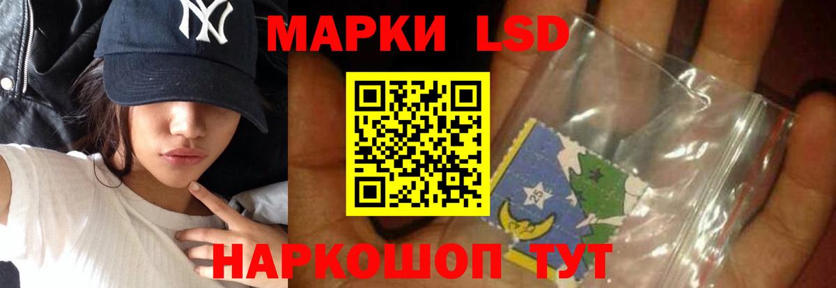 ЛСД экстази ecstasy Соликамск