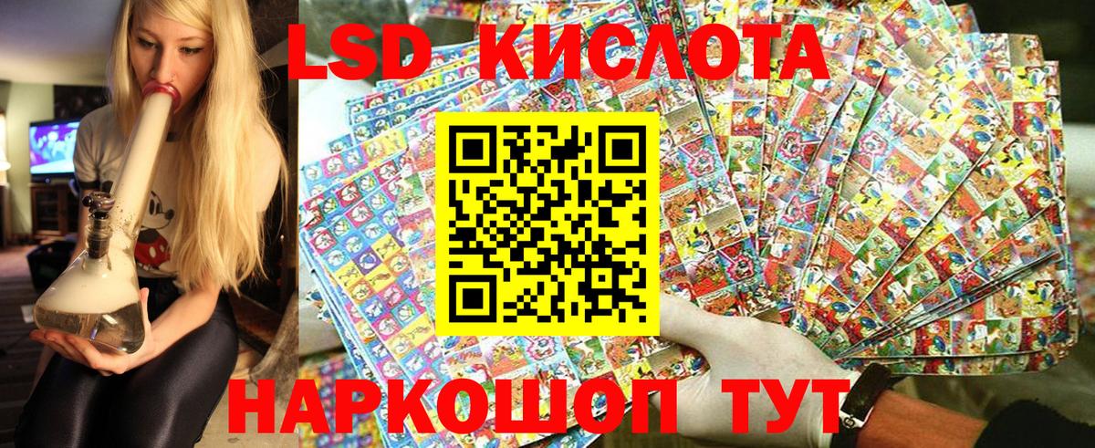 Соликамск  Марки 25I-NBOMe 1,5мг  Вход с VPN 