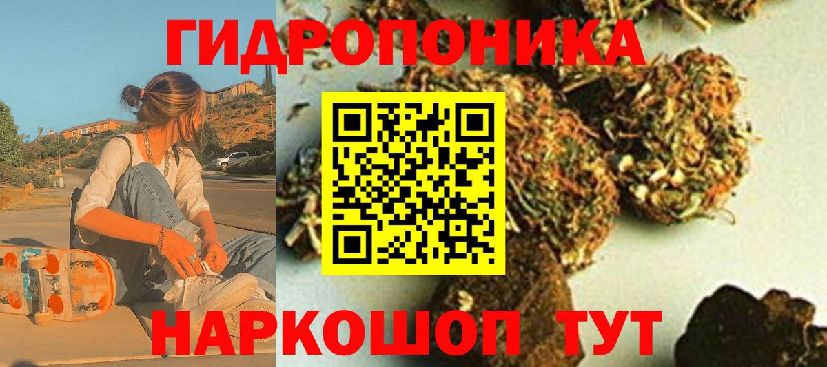 Соликамск  МАРИХУАНА White Widow  Канабис план  Вход с VPN 
